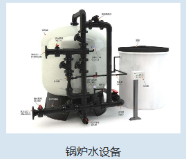 宁南县超纯水纯水处理设备 - 排名