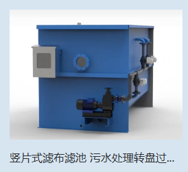 宁南县中水回用集装箱海水淡化设备 - 哪里好
