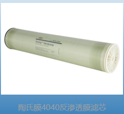 宁南县陶瓷超滤膜纯水处理设备 - 价格