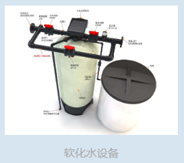 宁南县超纯水集装箱海水淡化设备 - 推荐